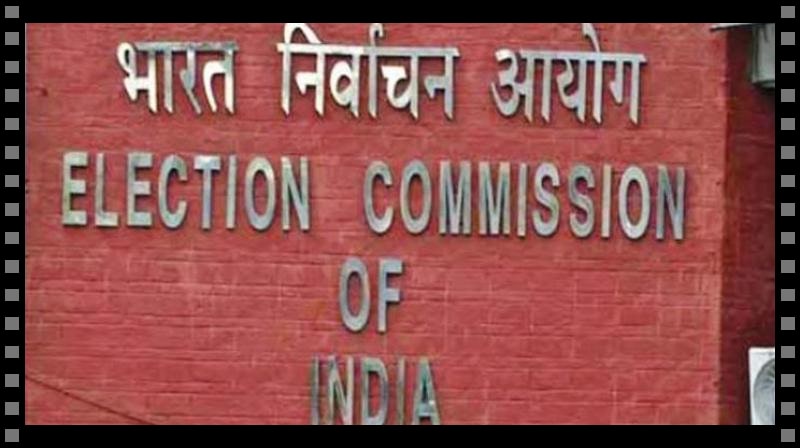 भारतीय चुनाव आयोग
