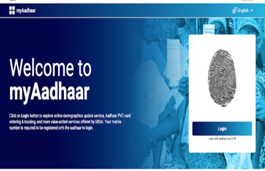 Aadhar card official website