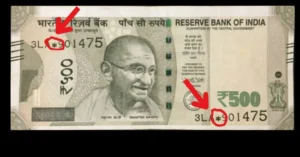 RBI 500 Star Note