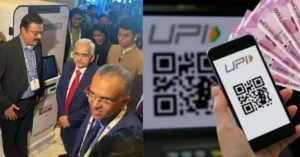 UPI ATM